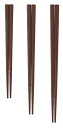 トルネード箸 21cm 茶 PM-105【メイチョー】