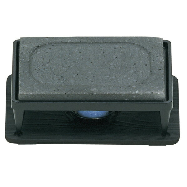 ST-403　石焼コンロセット　(大) 炎【メイチョー】