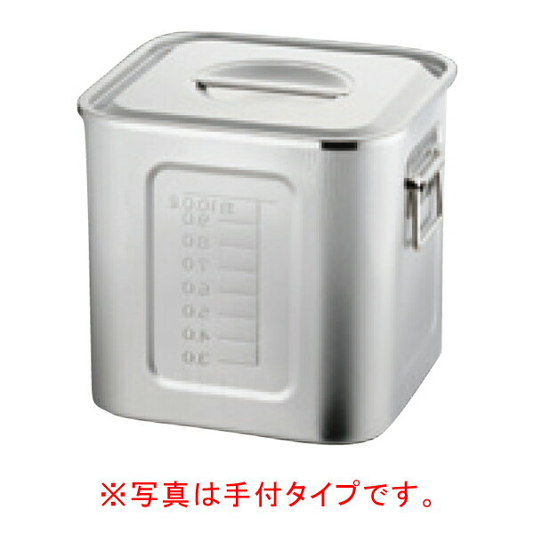 21-0　目盛付角キッチンポット　15cm 15150【ステンレス 蓋の置き場に困らない引掛け金具付き ソースのストック】【メイチョー】