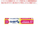 クックパーEG スチコン用 (50枚入) 1/1用【メイチョー】