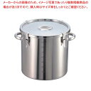 18-8 パッキン付寸胴鍋 目盛付 45cm【メイチョー】