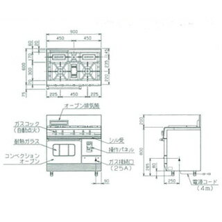 マルゼン　パワークックガスレンジ　MGRX-096F　900×600×800 12A・13A(都市ガス)【メーカー直送/後払い決済不可】【メイチョー】