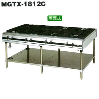 開業プロ メイチョーのマルゼン　パワークックガステーブル　MGTX-1812F　1800×1200×800 LPG(プロパンガス)【メーカー直送/後払い決済不可】【メイチョー】｜アングル2