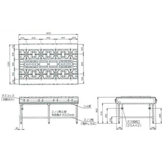 開業プロ メイチョーのマルゼン　パワークックガステーブル　MGTX-1812F　1800×1200×800 LPG(プロパンガス)【メーカー直送/後払い決済不可】【メイチョー】｜アングル3