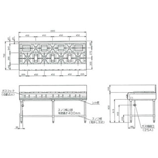 開業プロ メイチョーのマルゼン　パワークックガステーブル　MGTX-187F　1800×750×800 LPG(プロパンガス)【メーカー直送/後払い決済不可】【メイチョー】｜アングル3