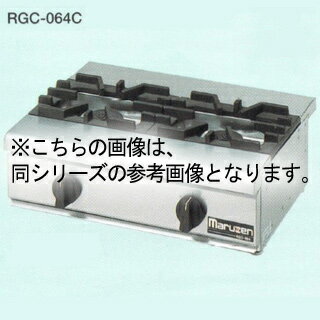 マルゼン　NEWパワークックガステーブルコンロ rgc-096hD LPG(プロパンガス)【 人気 業務用ガステーブルコンロ 業務用ガスコンロ おすすめ ガスコンロ 販売 厨房用品 調理器具 厨房機器 プロ愛用 】【 メーカー直送/後払い決済不可 】【メイチョー】