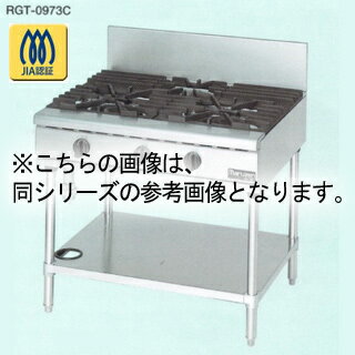 マルゼン　NEWパワークックガステーブル rgt-1265D 12A・13A(都市ガス)【 メーカー直送/後払い決済不可..