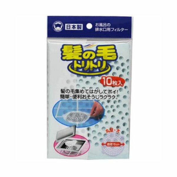 ボンスター販売 髪の毛トリトリ丸型 大 10枚入【たわし スポンジ】【メイチョー】