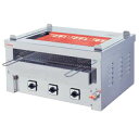 押切電機 卓上型 電気グリラー (両面焼卓上万能タイプ) G-10TW(給排水付) 720×550×350【押切電機株式会社 グリラー フライヤー ウォーマー ...