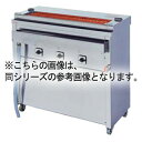 押切電機 スタンド型 電気グリラー (大串焼きタイプ) GK-12-1(給排水付) 960×410×850【押切電機株式会社 グリラー フライヤー ウォーマー ...