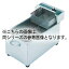押切電機 ミニタイプ 電気卓上フライヤー OFT-200B 250×466×300【電気式フライヤー からあげ 業務用 電..