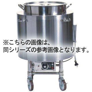 押切電機 電気スープ ウォーマーカート (丸型) OTR-550 φ550×800【押切電機株式会社 グリラー フライヤー ウォーマー なら押切電気取り扱いの名調で！】【メーカー直送/後払い決済不可】【メイチョー】