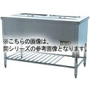 商品の仕様●電気容量3φ200V：4.5kw●定格最大電流 (A)：13.0●接続法リード線2mプラグ付：接地3P-20A●外形寸法(mm)：前幅1500×奥行750×高さ800●給水接続口(A)15×1排水接続口(A)25×1●製品重量(kg)63※商品画像はイメージです。複数掲載写真も、商品は単品販売です。予めご了承下さい。※商品の外観写真は、製造時期により、実物とは細部が異なる場合がございます。予めご了承下さい。※色違い、寸法違いなども商品画像には含まれている事がございますが、全て別売です。ご購入の際は、必ず商品名及び商品の仕様内容をご確認下さい。※原則弊社では、お客様都合（※色違い、寸法違い、イメージ違い等）での返品交換はお断りしております。ご注文の際は、予めご了承下さい。　---------------------------------------------------------------------------こちらの商品は、ご注文後1週間以内に配送の日程についてのご連絡を致します。ご不在、弊社からの連絡メールの不達などでご連絡がとれないお客様のご注文に関しては一旦キャンセルとさせて頂き再度ご相談させて頂くこともございます。また、銀行振込を選ばれたご注文で1週間以内にご入金がない場合、一旦キャンセルとさせて頂きますのであらかじめご了承ください。---------------------------------------------------------------------------