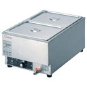 押切電機 卓上電気ウォーマー OTW-2 350×550×260【押切電機株式会社 グリラー フライヤー ウォーマー なら押切電気取り扱いの名調で!】【メーカー...