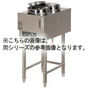 押切電機 スタンド型電気ウォーマー OWS-3PG 500×600×800【押切電機株式会社 グリラー フライヤー ウォーマー なら押切電気取り扱いの名調で！】【メーカー直送/後払い決済不可】【メイチョー】