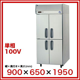 【パナソニック】業務用 たて型冷凍庫 KシリーズSRF-LV961S W900×D650×H1950mm【業...