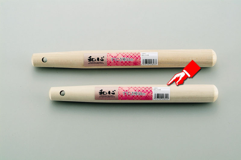和心すりこぎ棒30cm