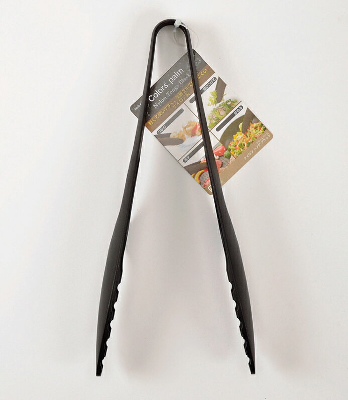 【パール金属】 Colors パームナイロントング BLACK【業務用 トング 人気 トンぐ つかむ 挟む 道具 使いやすい トング キッチンツール キッチン用品 おしゃれなキッチン用品 とんぐ かわいい tonngu 販売】【メイチョー】