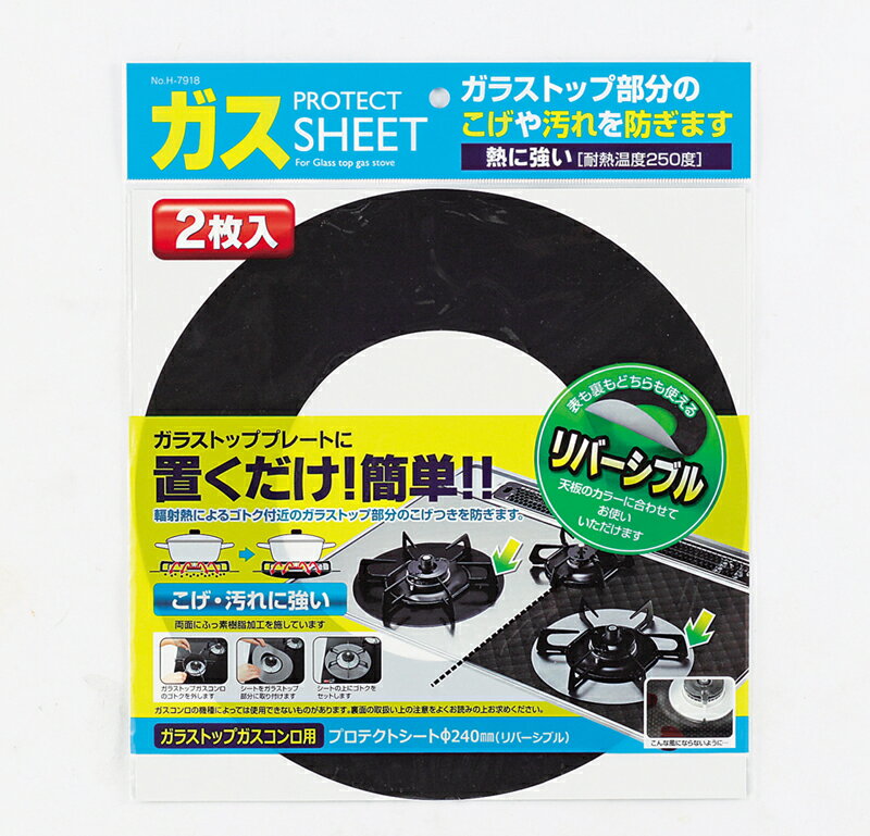 ڥѡ° 饹ȥåץѥץƥȥ ľ240mm [ С֥ ] 2 [ ֤ΤĤɤ ]Ĵ ˼ ˼ ץ ѡۡڥᥤ硼