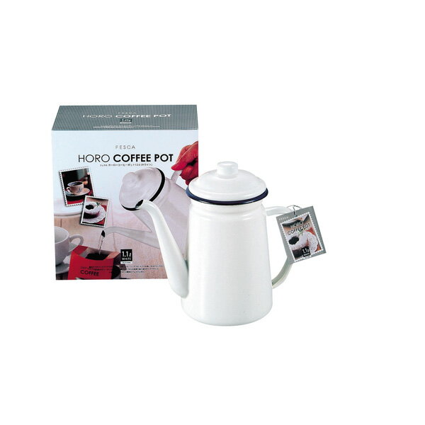 パール金属 フェスカ ホーローコーヒーポット1.1l(ホワイト)【コーヒー ポット ホーロー キッチン用品 日用品】【メイチョー】