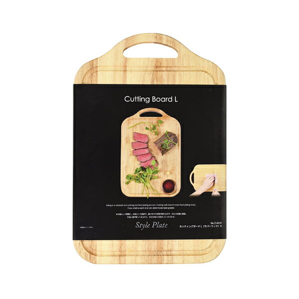 まな板として調理に、お皿として食卓で使えるカッティングボードです。片面に溝が彫ってあるから、水分を含んだ食材にも使えます。盛り付けた料理が映えて、食卓がおしゃれに。パーティーにもオススメ。SNSの投稿にもぴったり★商品の仕様製品サイズ:(約...