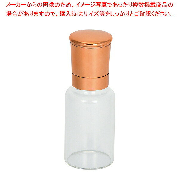 商品の仕様●製品サイズ(mm)(幅×奥行×高さ)：外径55×150●重量(g)：158●パッケージサイズ(幅×奥行×高さ)：55×55×150●重量：161●容量(L)：150ml●材質：品名/耐熱ガラス製器具 使用区分/熱湯用 耐熱温度差/120度 その他の材料/削り刃：セラミック 軸：アルムニウム スプリング：ステンレス鋼 ミル部/容器ふた・ミル部本体・キャップ：ABS樹脂(表面めっき加工)(耐熱温度70度) 調整つまみ：ポリアセタール樹脂(耐熱温度70度)ガスケット：PTFE樹脂(耐熱温度70度)●原産国：中国※商品画像はイメージです。複数掲載写真も、商品は単品販売です。予めご了承下さい。※商品の外観写真は、製造時期により、実物とは細部が異なる場合がございます。予めご了承下さい。※色違い、寸法違いなども商品画像には含まれている事がございますが、全て別売です。ご購入の際は、必ず商品名及び商品の仕様内容をご確認下さい。※原則弊社では、お客様都合(※色違い、寸法違い、イメージ違い等)での返品交換はお断りしております。ご注文の際は、予めご了承下さい。