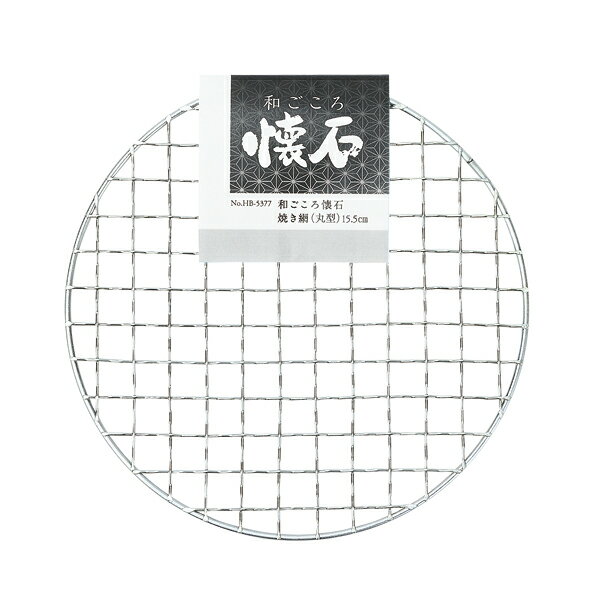 商品の仕様製品サイズ(mm)：直径155重量(g)：41材質：鉄(亜鉛めっき)原産国：中国※商品画像はイメージです。複数掲載写真も、商品は単品販売です。予めご了承下さい。※商品の外観写真は、製造時期により、実物とは細部が異なる場合がございます。予めご了承下さい。※色違い、寸法違いなども商品画像には含まれている事がございますが、全て別売です。ご購入の際は、必ず商品名及び商品の仕様内容をご確認下さい。※原則弊社では、お客様都合（※色違い、寸法違い、イメージ違い等）での返品交換はお断りしております。ご注文の際は、予めご了承下さい。【AW2021】→単品での販売はこちら