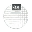 商品の仕様製品サイズ(mm)：直径155重量(g)：41材質：鉄(亜鉛めっき)原産国：中国※商品画像はイメージです。複数掲載写真も、商品は単品販売です。予めご了承下さい。※商品の外観写真は、製造時期により、実物とは細部が異なる場合がございます。予めご了承下さい。※色違い、寸法違いなども商品画像には含まれている事がございますが、全て別売です。ご購入の際は、必ず商品名及び商品の仕様内容をご確認下さい。※原則弊社では、お客様都合（※色違い、寸法違い、イメージ違い等）での返品交換はお断りしております。ご注文の際は、予めご了承下さい。【AW2021】