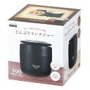 【まとめ買い10個セット品】ホームレーベル どんぶりランチジャー390(スプーン付)(ブラック)【メイチョー】 3