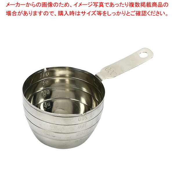 量HAKARI ステンレス製計量カップ200ml【メイチョー】