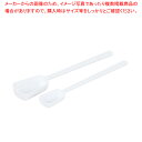 量HAKARI PCロング計量スプーン(2本組)【メイチョー】
