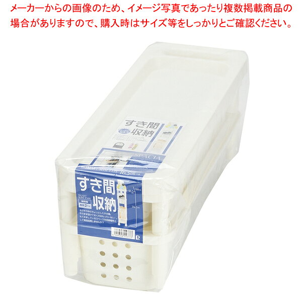 商品の仕様●入数：8●製品サイズ(mm)(幅×奥行×高さ)：165×480×765●重量(g)：1030●パッケージサイズ(幅×奥行×高さ)：165×480×185●重量：1046●耐熱温度：90度●材質：ポリプロピレン●原産国：日本※商品画像はイメージです。複数掲載写真も、商品は単品販売です。予めご了承下さい。※商品の外観写真は、製造時期により、実物とは細部が異なる場合がございます。予めご了承下さい。※色違い、寸法違いなども商品画像には含まれている事がございますが、全て別売です。ご購入の際は、必ず商品名及び商品の仕様内容をご確認下さい。※原則弊社では、お客様都合(※色違い、寸法違い、イメージ違い等)での返品交換はお断りしております。ご注文の際は、予めご了承下さい。