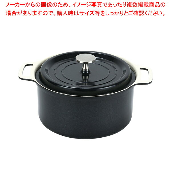 無水調理ができるセラミック加工IH対応両手鍋18cm(ブラック)【メイチョー】