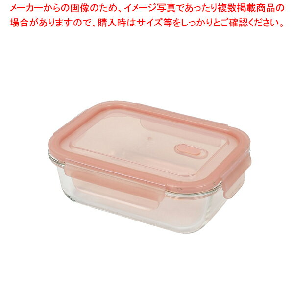 Storage Bins - ディッシュプラス 耐熱ガラスバルブ付保存容器長方形590ml【メイチョー】