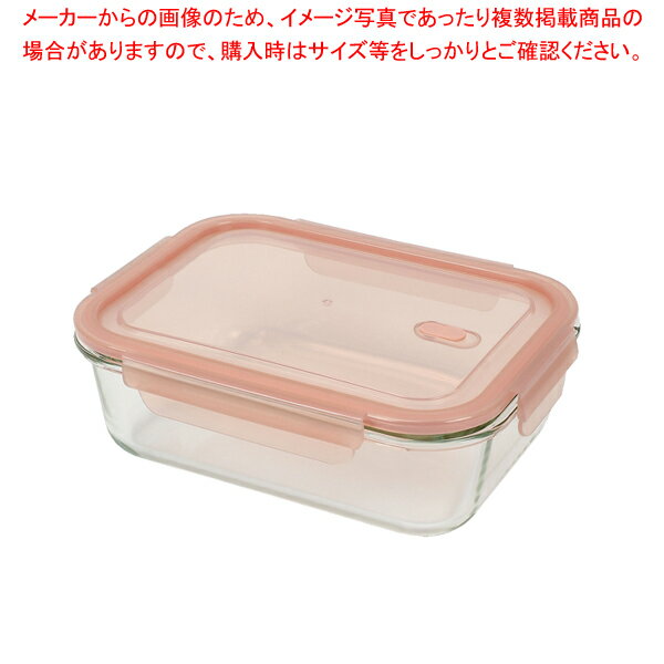 ディッシュプラス 耐熱ガラスバルブ付保存容器長方形1400ml【メイチョー】