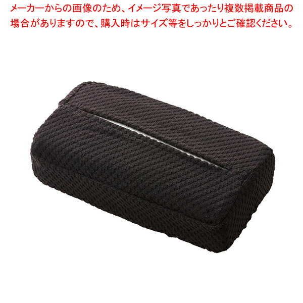 ストレッチティッシュカバー ソフトパック用ブロック柄(ブラック)【メイチョー】