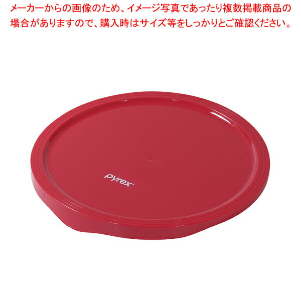 PYREX ボウルカバー3.6L用 【メイチョー】