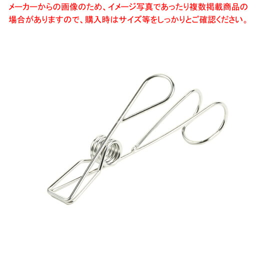 メタリア ステンレス製かけられるマルチクリップ4個セット 【メイチョー】 メタリア ステンレス製かけられるマルチクリップ4個セット 【メイチョー】
