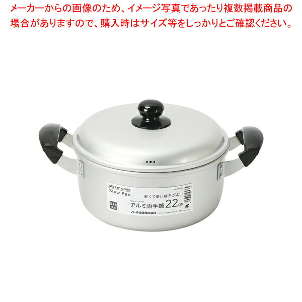 商品の仕様●製品サイズ(mm):幅330×奥行230×高さ165●重量(g):560●板厚:1.0●容量:3.8L●材質:本体・蓋/アルミニウム、表面/アルマイト加工、つまみ・取っ手/フェノール樹脂●深さ:100mm※商品画像はイメージです。複数掲載写真も、商品は単品販売です。予めご了承下さい。※商品の外観写真は、製造時期により、実物とは細部が異なる場合がございます。予めご了承下さい。※色違い、寸法違いなども商品画像には含まれている事がございますが、全て別売です。ご購入の際は、必ず商品名及び商品の仕様内容をご確認下さい。※原則弊社では、お客様都合（※色違い、寸法違い、イメージ違い等）での返品交換はお断りしております。ご注文の際は、予めご了承下さい。