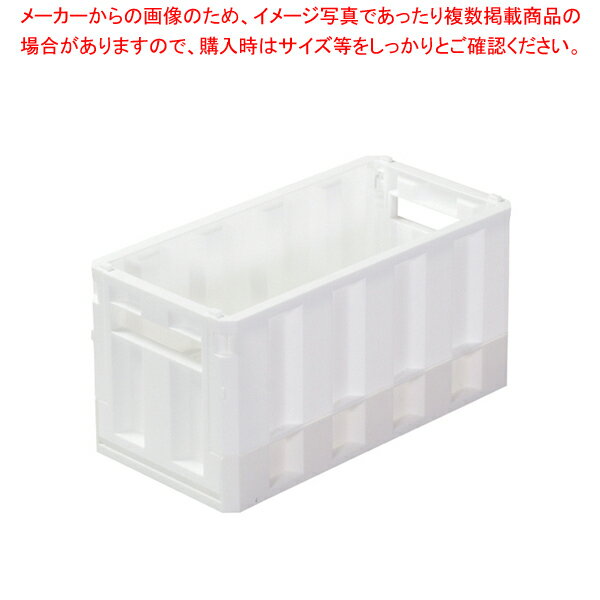 スキット 折りたたみ式コンテナ（S） 【メイチョー】