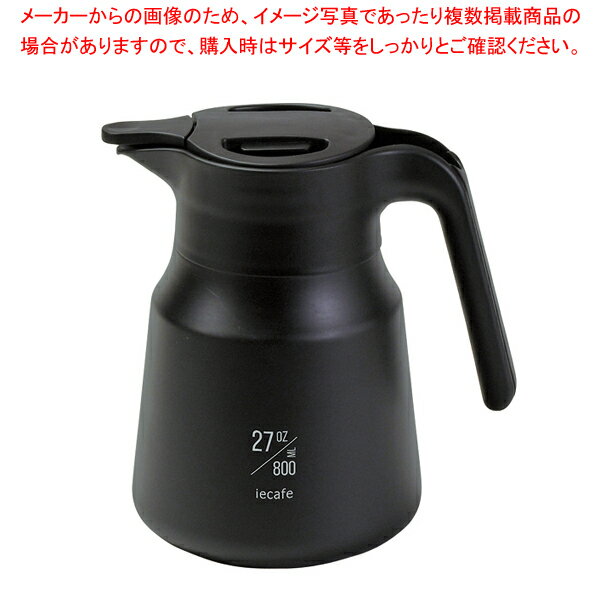 【まとめ買い10個セット品】ieカフェ ステンレス製コーヒーサーバー800ml【メイチョー】