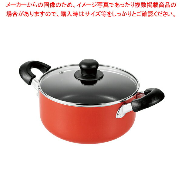 Ih Compatible - ニューフォア ふっ素加工IH対応ガラス蓋付両手鍋22cm 【メイチョー】