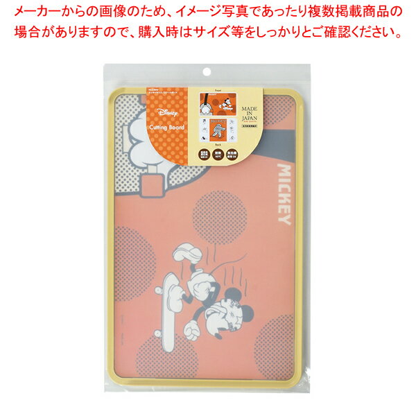 ディズニー カッティングボード(ミッキーマウス/スケートボード) 【メイチョー】