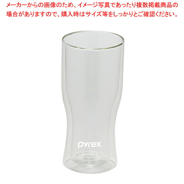 PYREX ダブルウォールビアグラス420ml 【メイチョー】