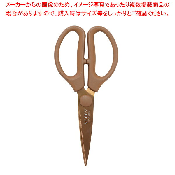 VISIONS Titanium Coating キッチンバサミ 【メイチョー】