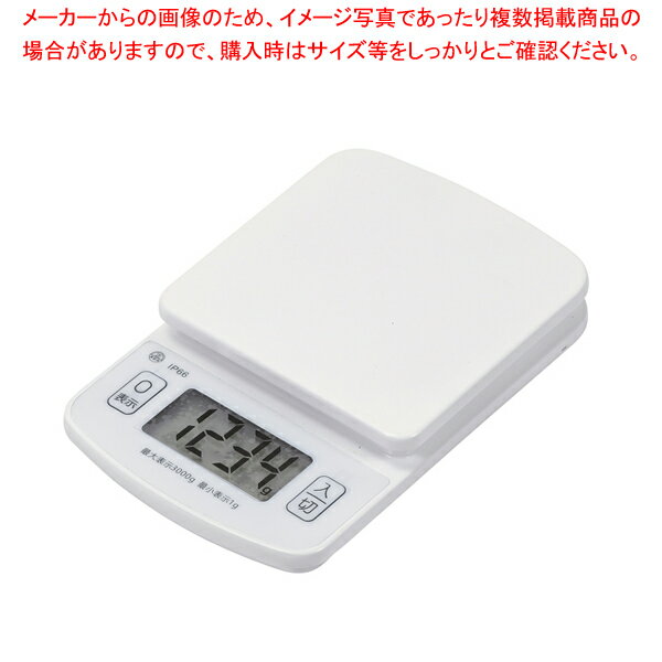 Kitchen Scales - 量HAKARI 防水デジタルキッチンスケール2.0kg用 【メイチョー】