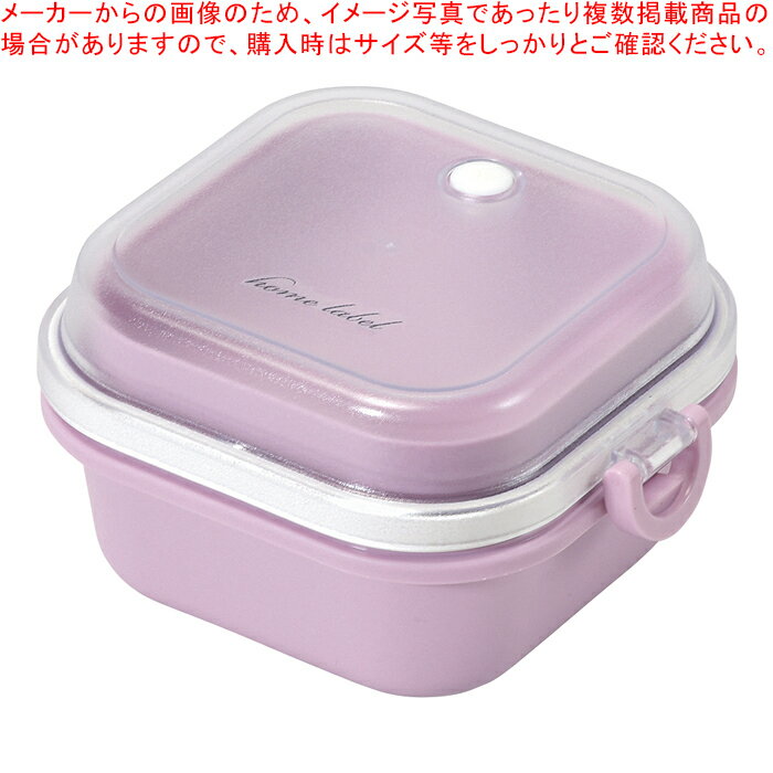 ホームレーベル ランチボックス正方形(オーキッド)【メイチョー】