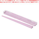 ホームレーベル 箸セット(オーキッド)【メイチョー】