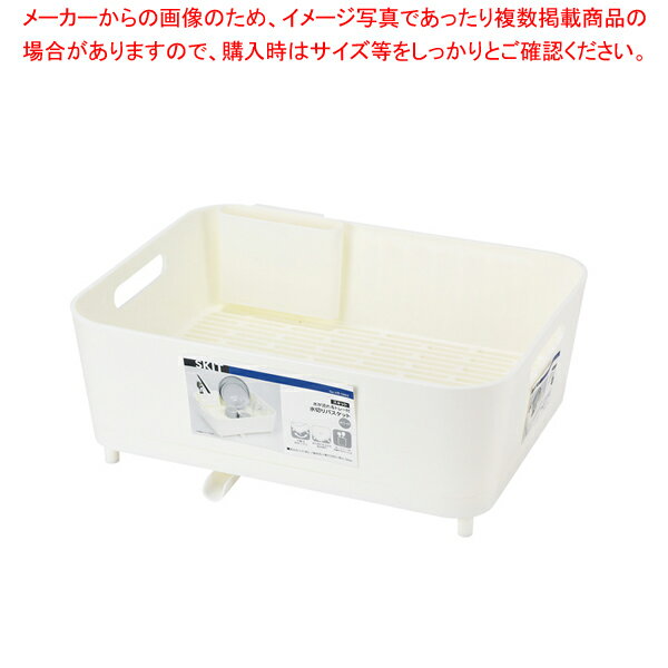 スキット 水が流れるトレー付水切りバスケット(ホワイト) 【メイチョー】
