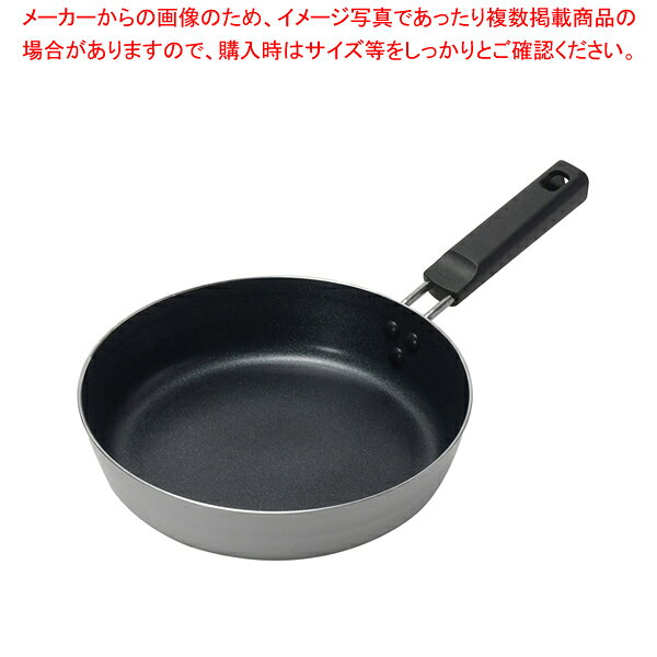 Ih Incompatible - チーノ ふっ素加工IH対応フライパン22cm 【メイチョー】